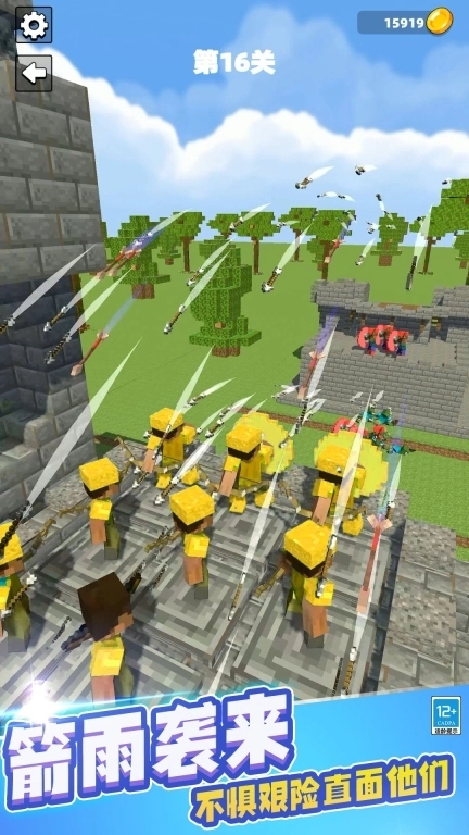 射箭狩猎-像素战争