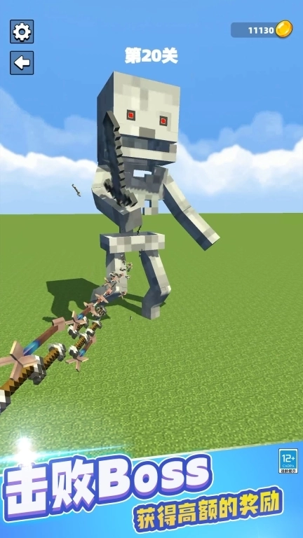 射箭狩猎-像素战争