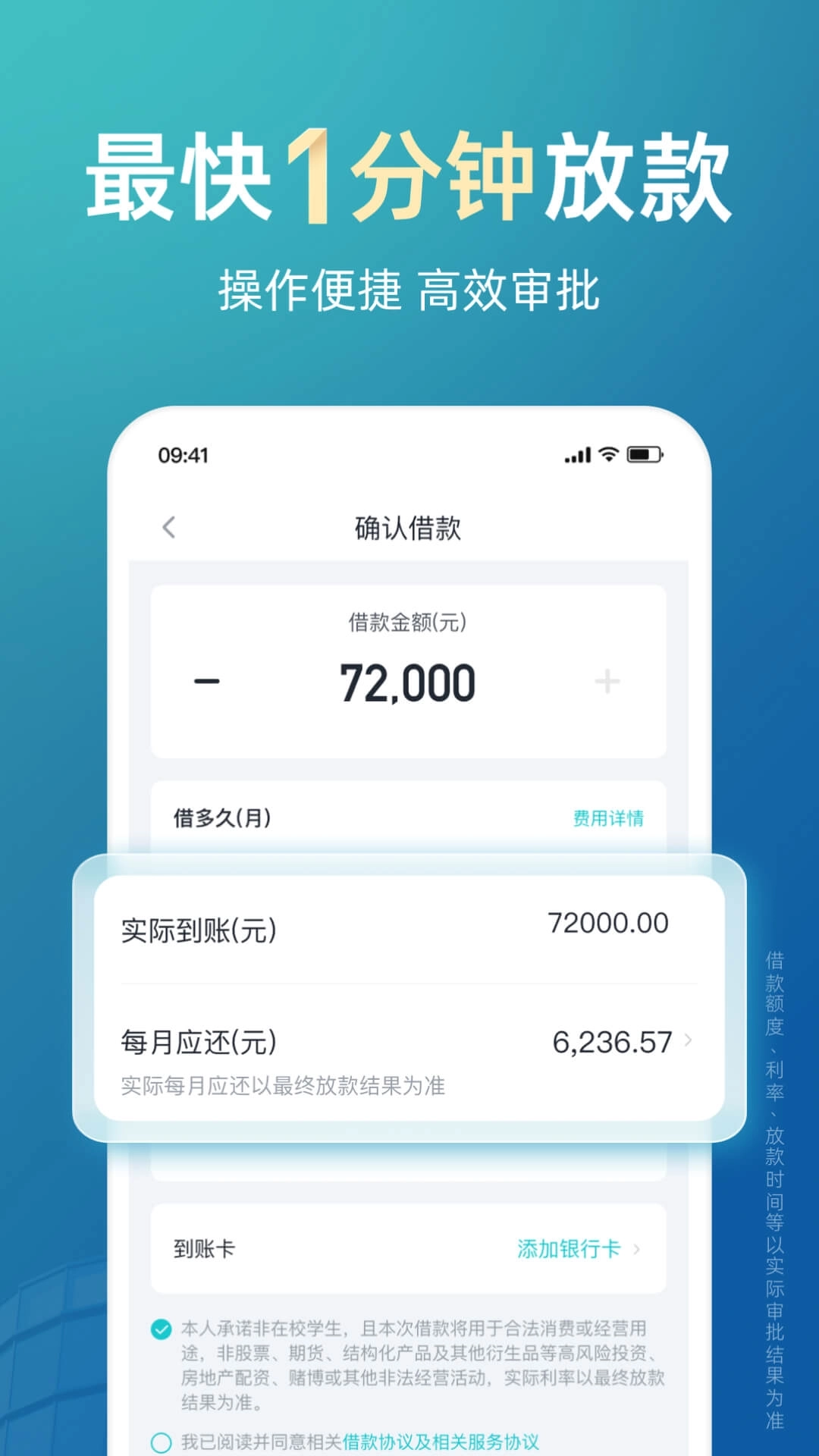 极融借款-贷款借钱平台