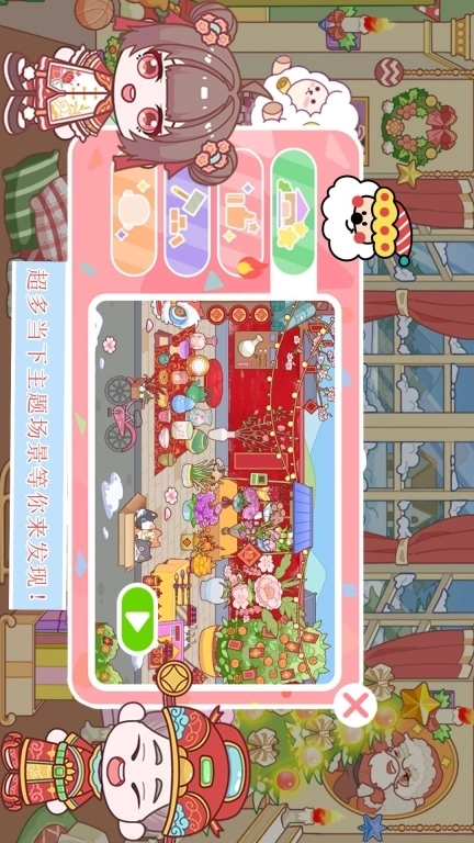 尤雅童话世界-米加小镇新春古风建筑