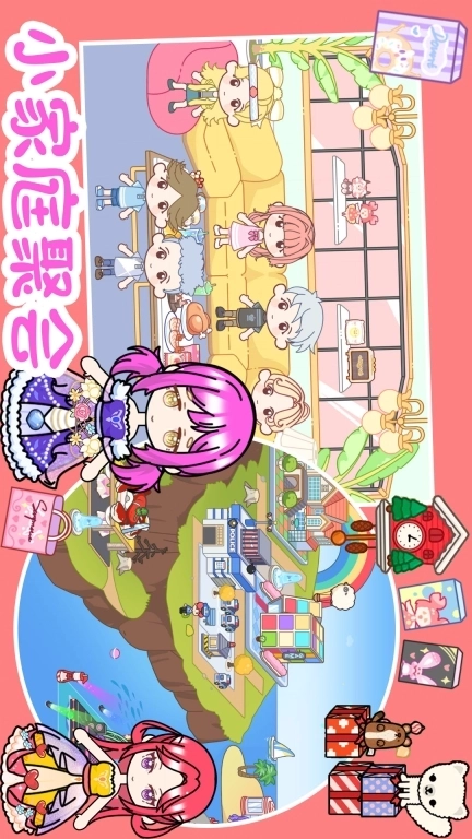 樱花我的小镇生活-爱丽丝仙女时尚屋