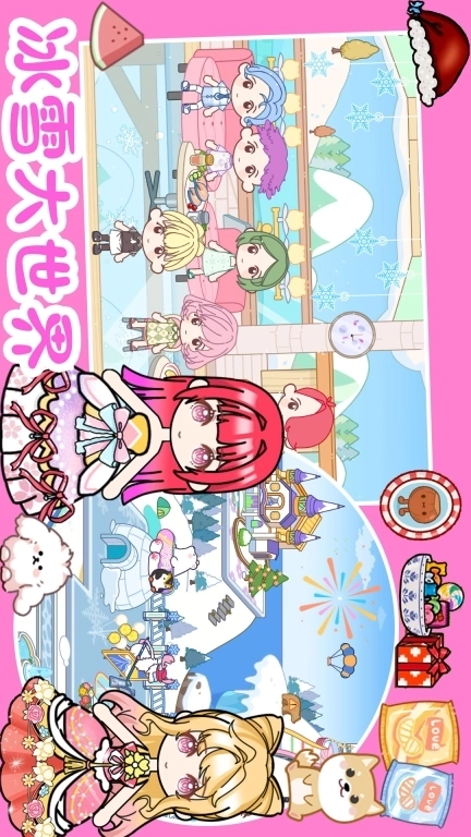 樱花我的小镇生活-爱丽丝仙女时尚屋