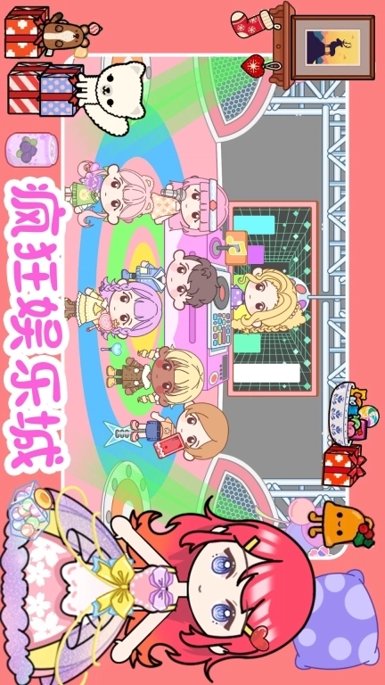 樱花我的小镇生活-爱丽丝仙女时尚屋