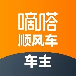 嘀嗒车主-顺风车车主招募
