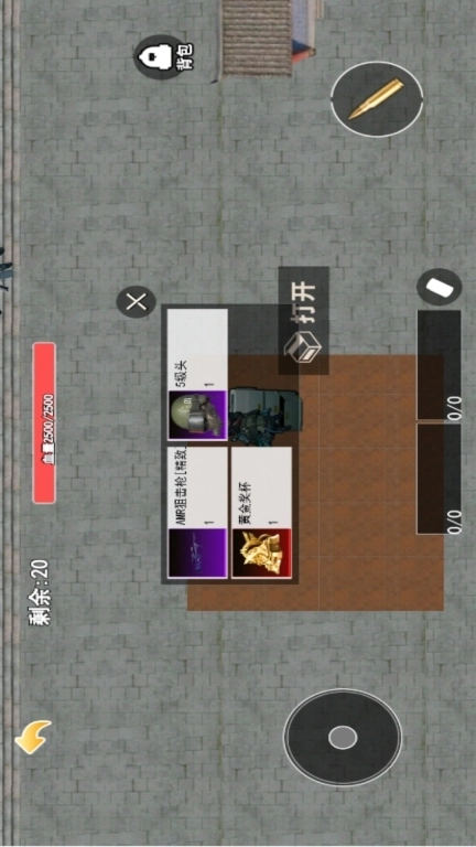 绝境突围-修勾战地行动逃生