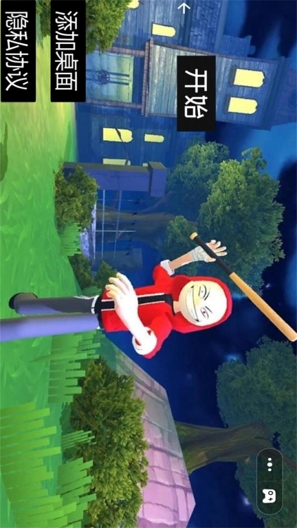 愤怒男孩佩德罗