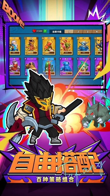 塔防精灵-自由阵容搭配