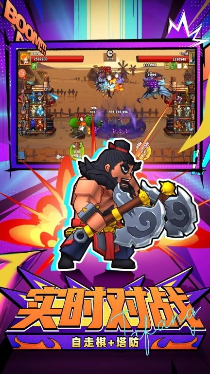 塔防精灵-自由阵容搭配