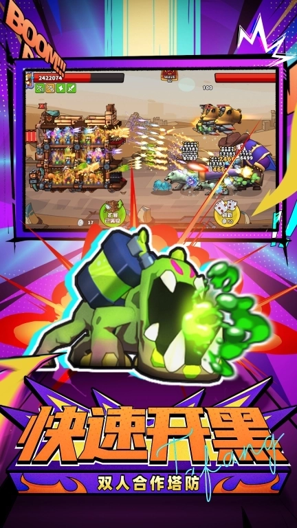 塔防精灵-自由阵容搭配