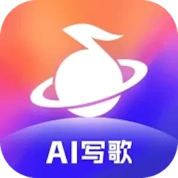 音控-AI写歌