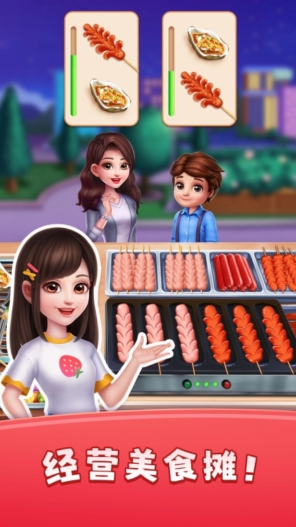 风味美食街-美食烹饪餐厅模拟游戏