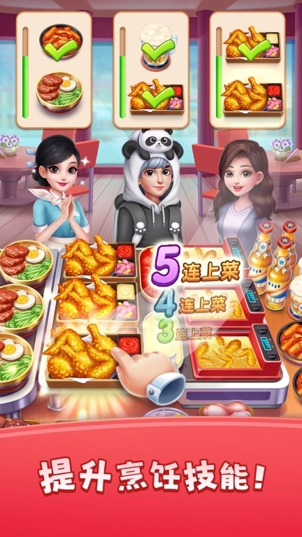 风味美食街-美食烹饪餐厅模拟游戏