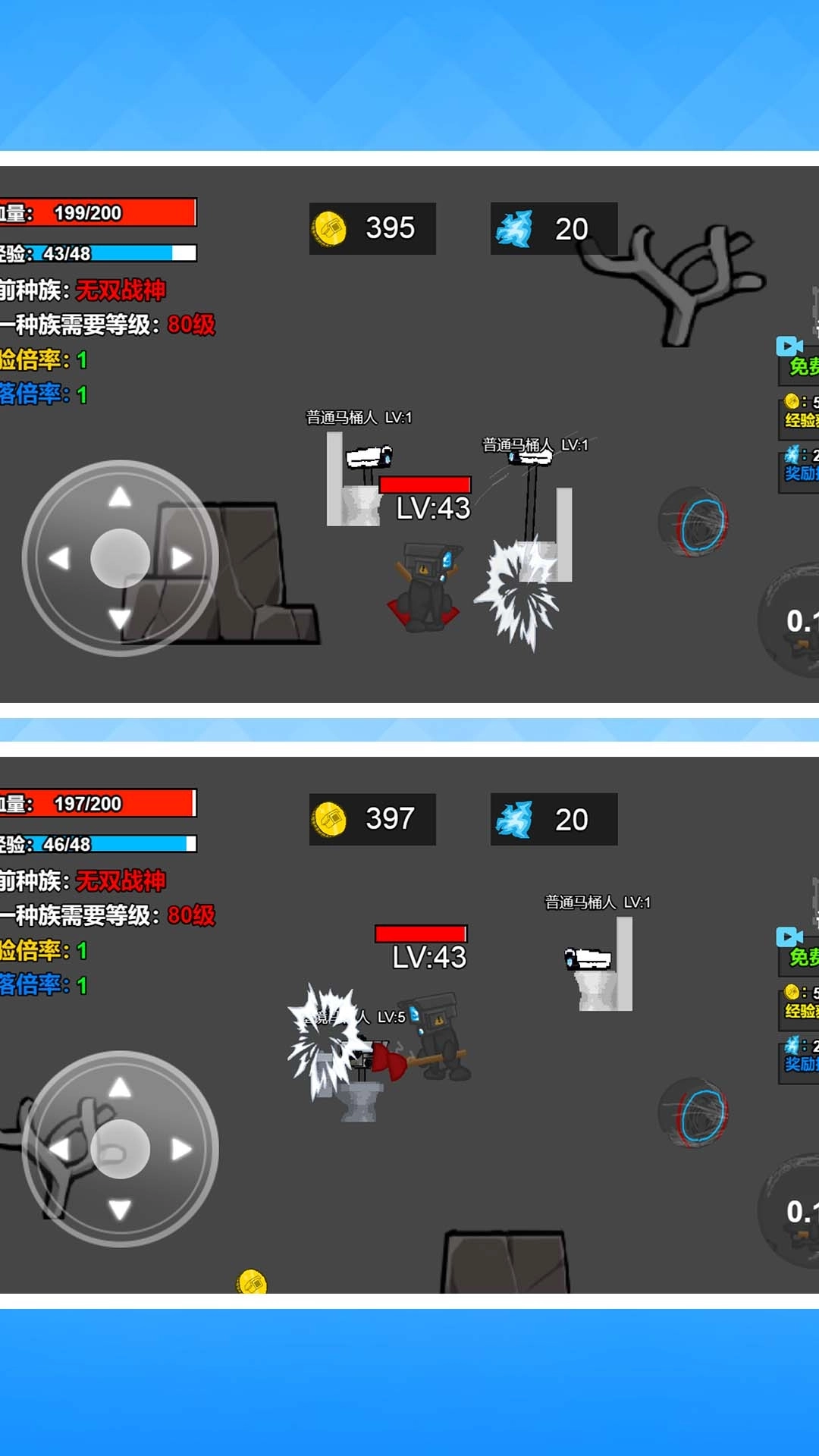 僵尸末日生存防御