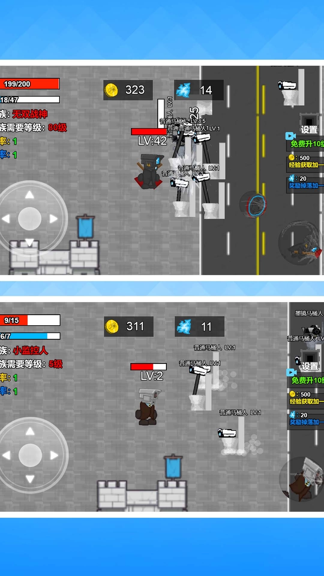 僵尸末日生存防御