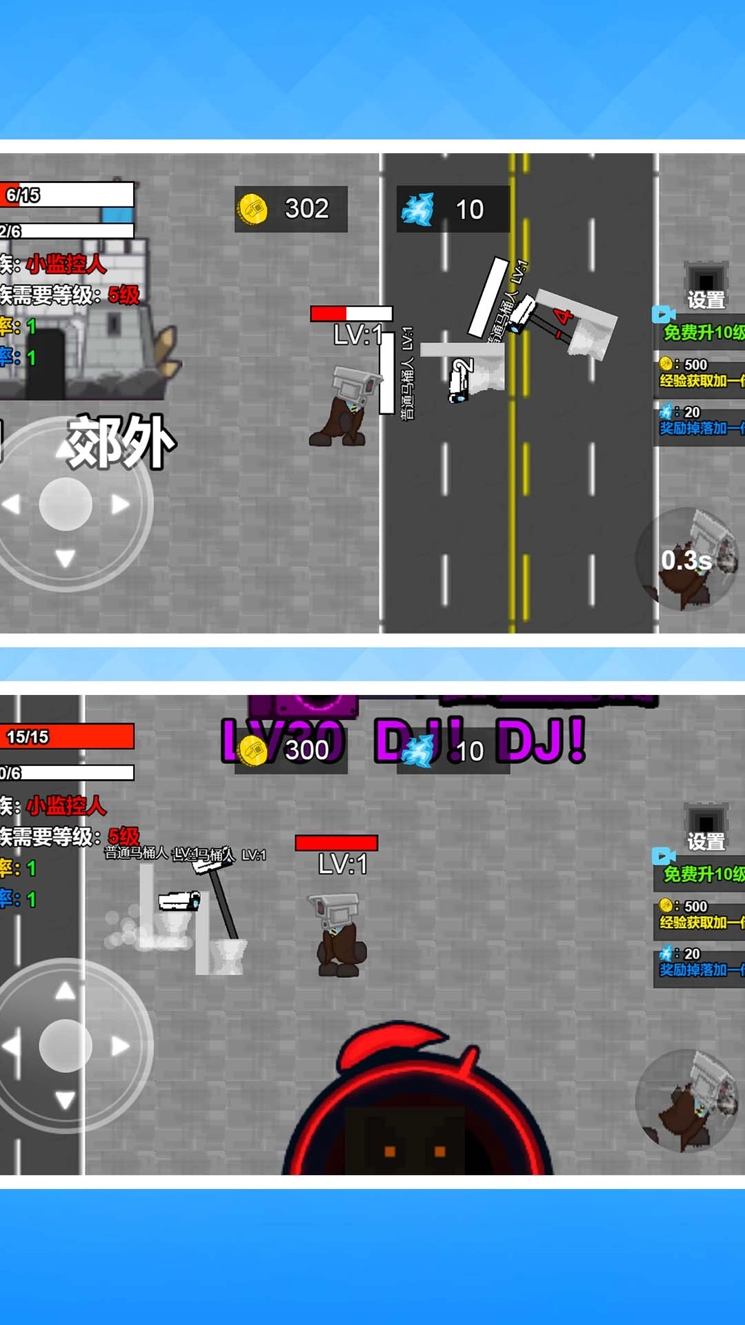 僵尸末日生存防御