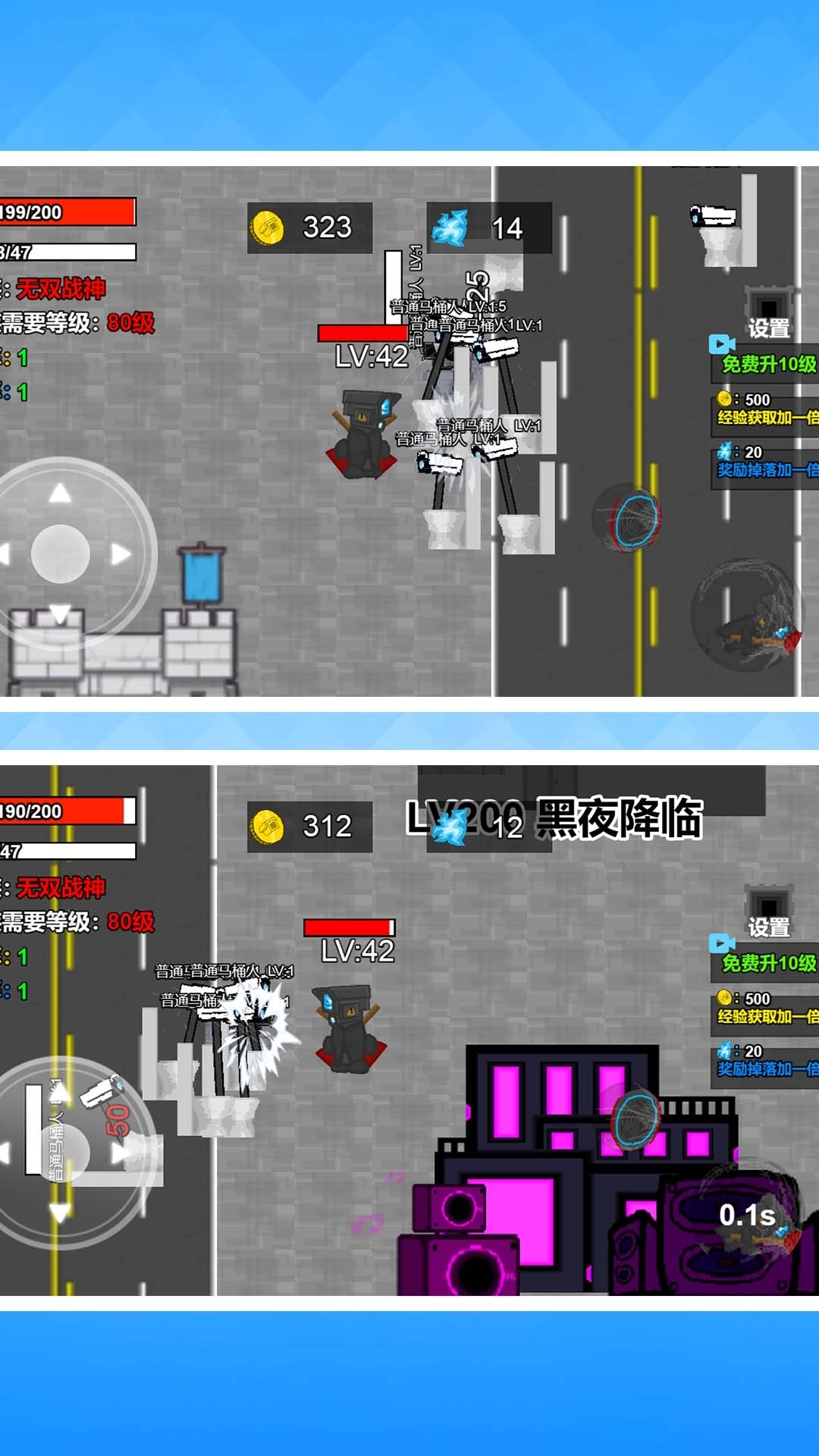 僵尸末日生存防御