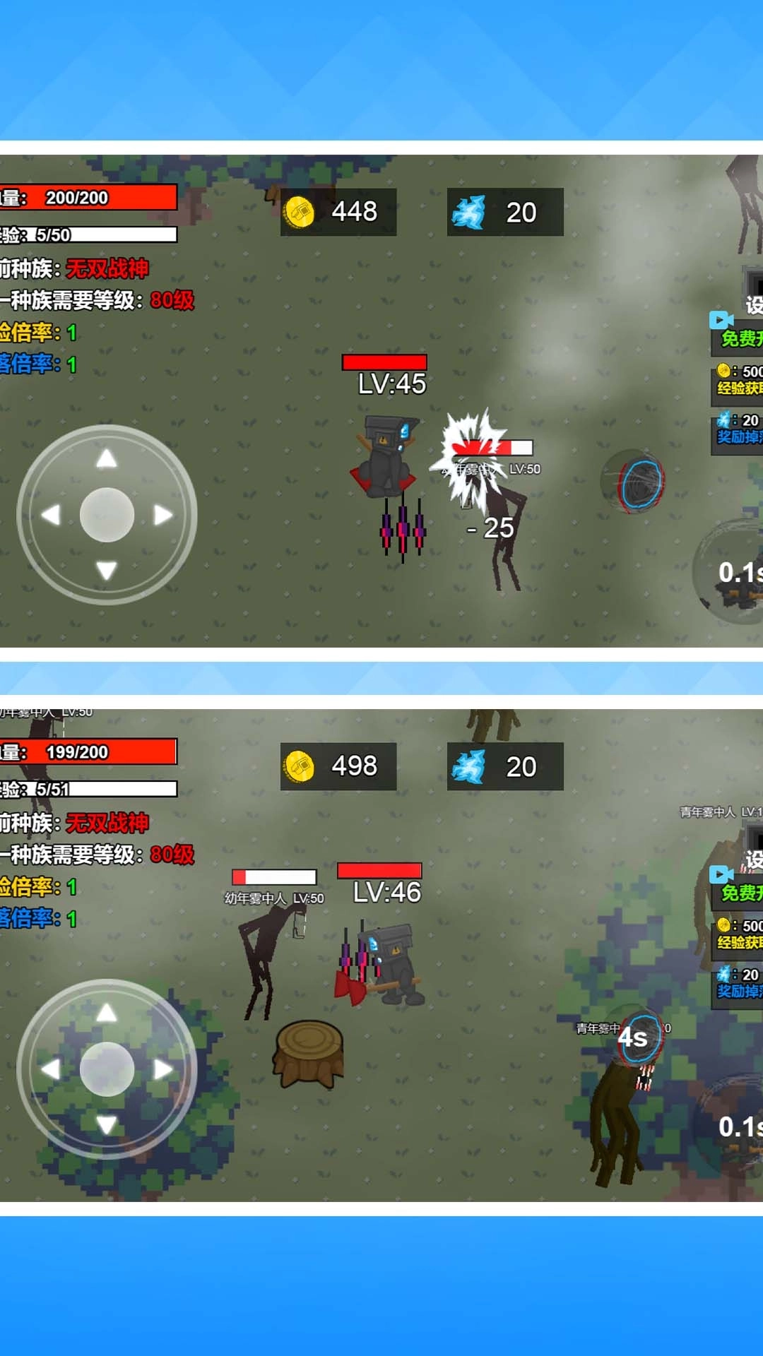 僵尸末日生存防御