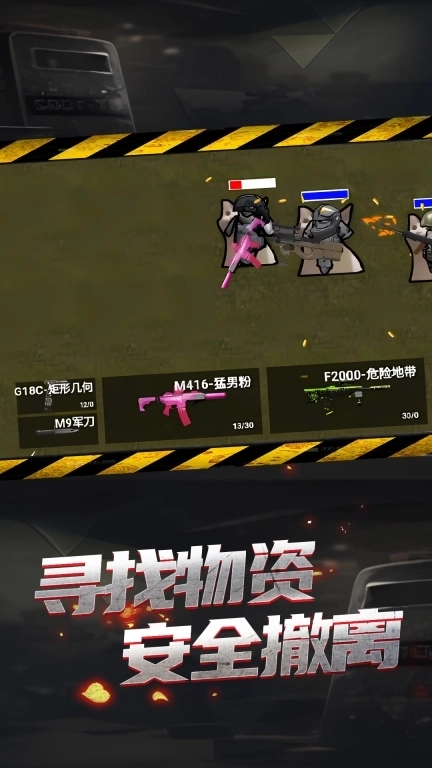 僵尸世界毁灭工程