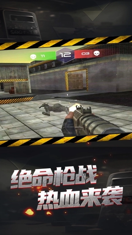 僵尸世界毁灭工程