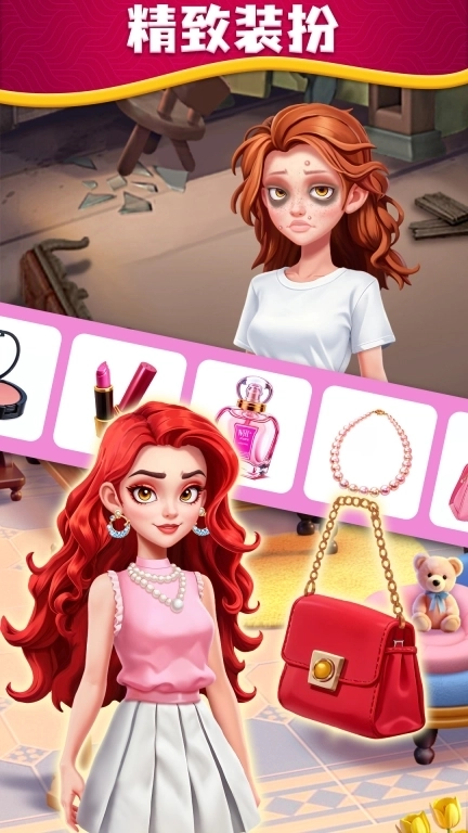 小魔灵消消之旅