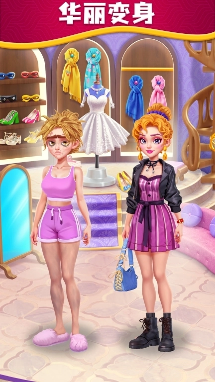 小魔灵消消之旅