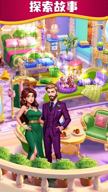 小魔灵消消之旅