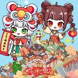 尤雅城市童话世界-米加全新地图新年公寓