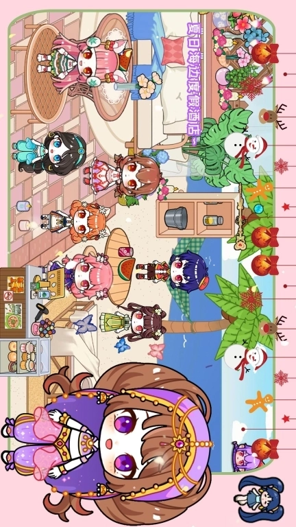 尤雅城市童话世界-米加全新地图新年公寓