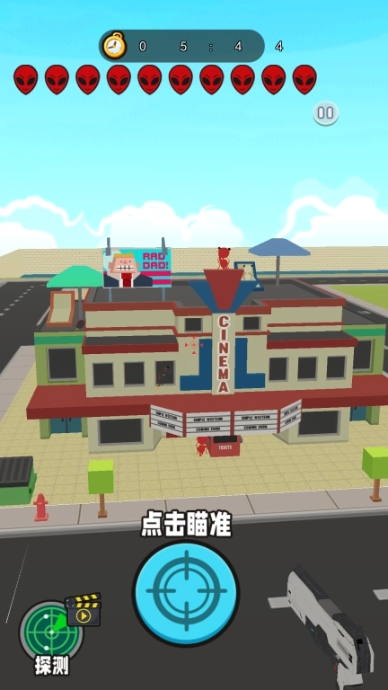 射击外星人-狙击枪神