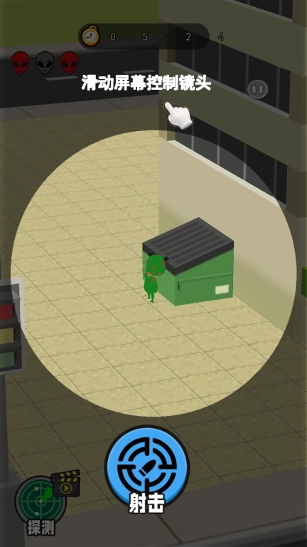 射击外星人-狙击枪神