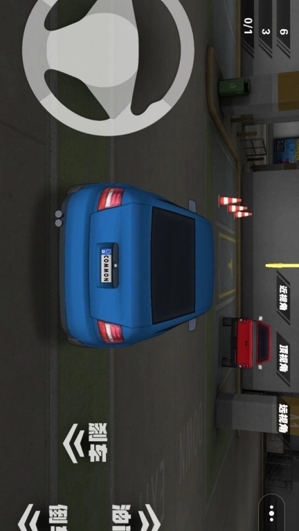 停车场驾驶模拟-街边停车模拟2