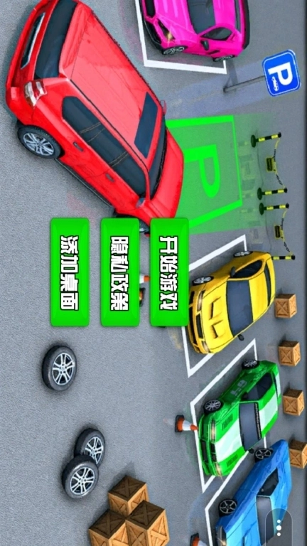停车场驾驶模拟-街边停车模拟2