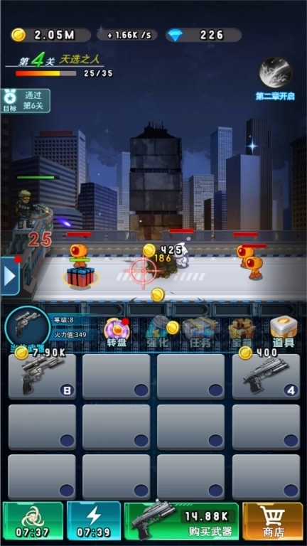 神枪手射击战争-全民枪击