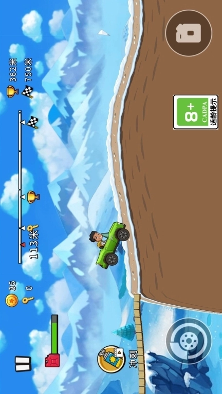 登山赛车：越野