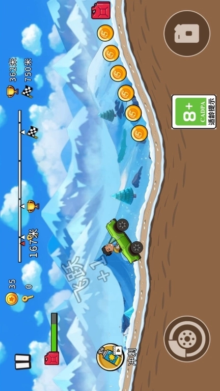 登山赛车：越野