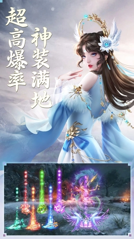 侠隐风云-国风3D仙侠修仙