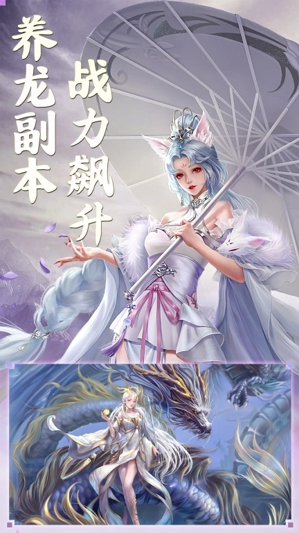 侠隐风云-国风3D仙侠修仙