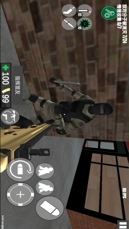 战术小队-CQB射击