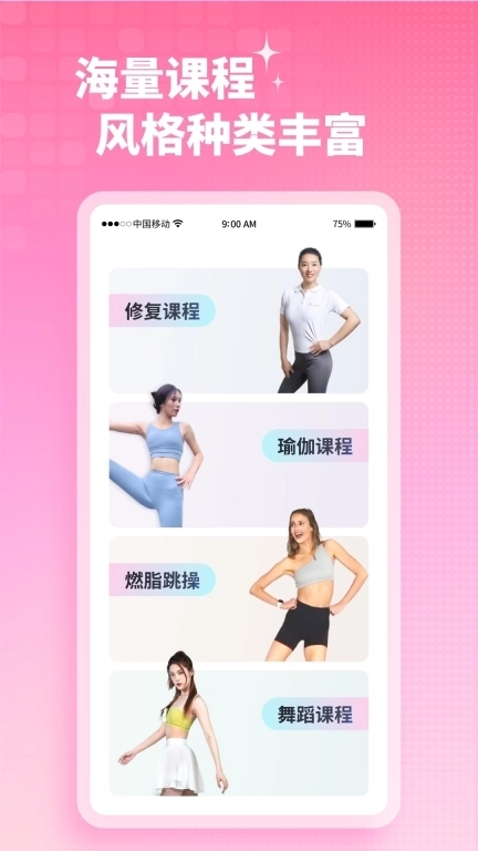 凯格尔运动-科学产后修复