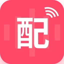 文字配音助手