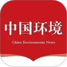 中国环境
