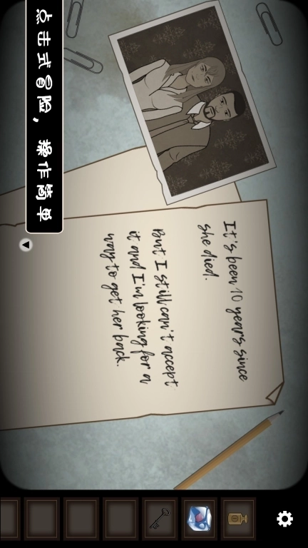 密室尖叫-诡异案件之谜