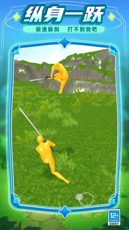 我反手就是一刀-布娃娃刀刃