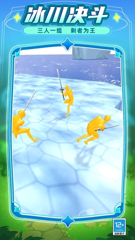 我反手就是一刀-布娃娃刀刃