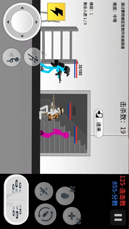 火柴人战场-火柴人复仇打击