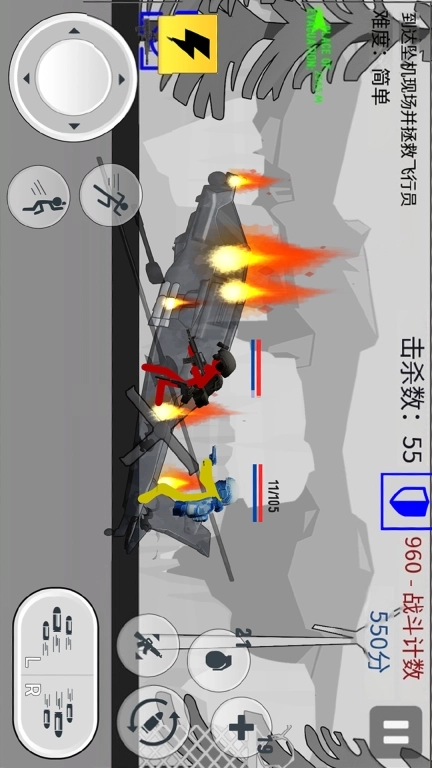 火柴人战场-火柴人复仇打击