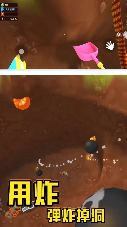 采矿模拟器-掘地采矿模拟