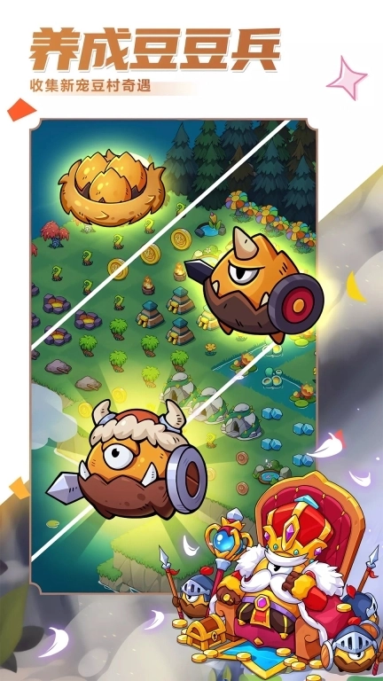豆豆的村庄-巨解压好玩的合成游戏