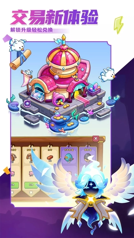 豆豆的村庄-巨解压好玩的合成游戏