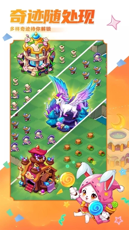 豆豆的村庄-巨解压好玩的合成游戏